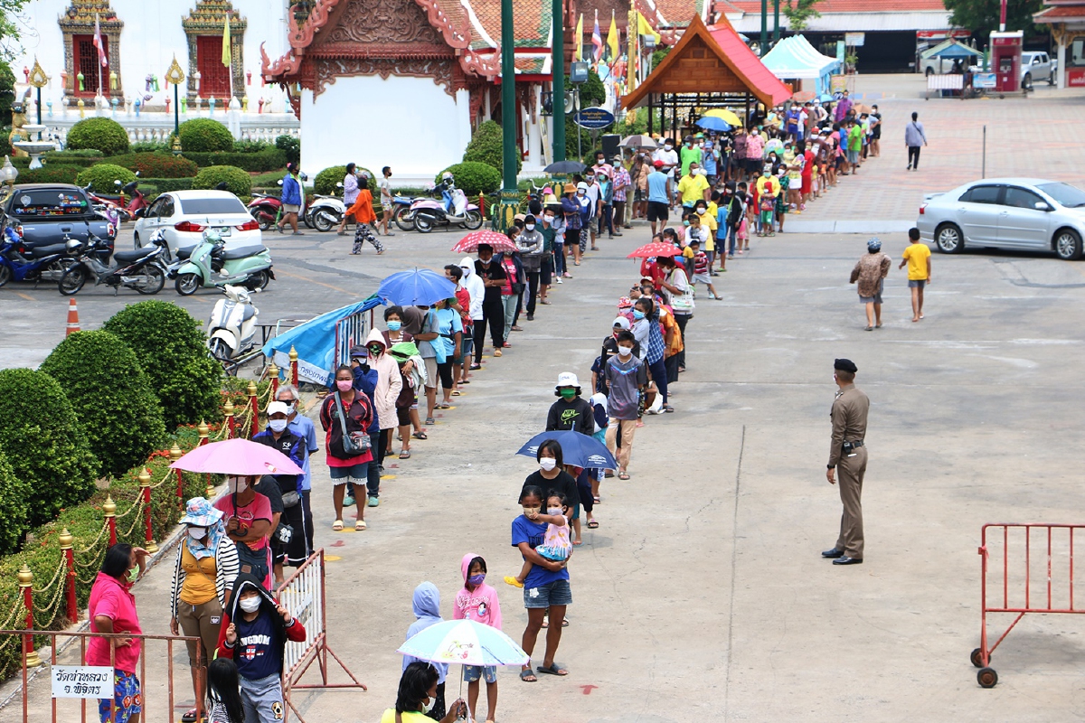 พิษโควิด-19 ชาวบ้านนับพันคนยืนเข้าแถวต่อคิวขอข้าววัดกิน พิษโควิด-19 ชาวบ้านนับพันคนยืนเข้าแถวต่อคิวขอข้าววัดกิน