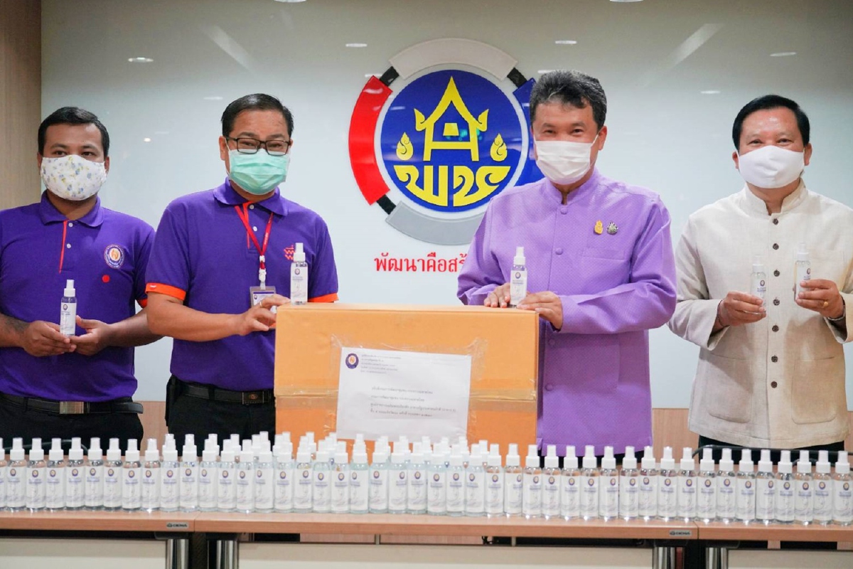 มูลนิธิอาสาเพื่อนพึ่ง (ภาฯ) มอบสเปรย์แอลกอฮอล์ให้ พช.ใช้ป้องกันเชื้อ โควิด-19 มูลนิธิอาสาเพื่อนพึ่ง (ภาฯ) มอบสเปรย์แอลกอฮอล์ให้ พช.ใช้ป้องกันเชื้อ โควิด-19