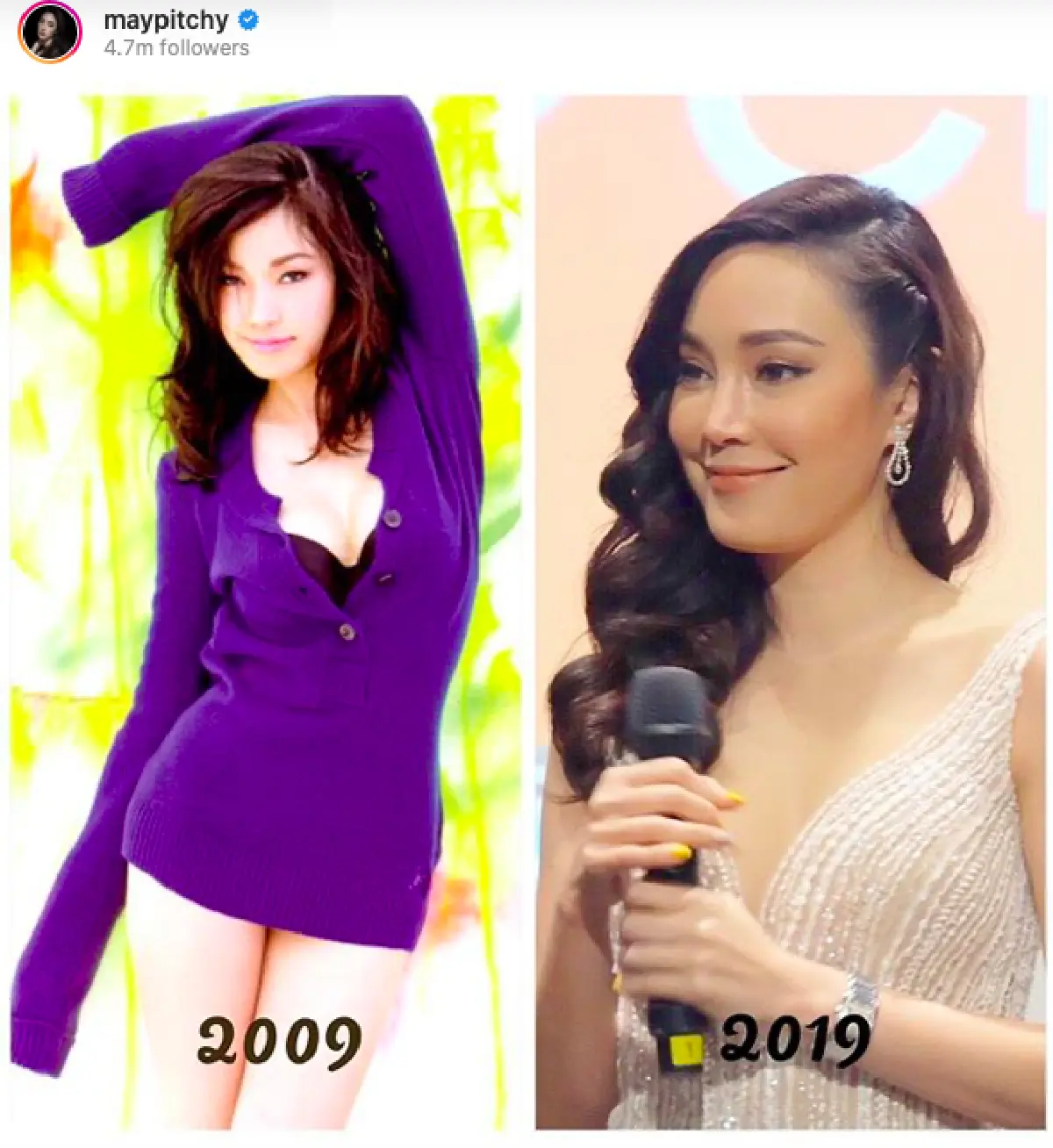  ตามติดแฮชแท็ค #10yearchallenge ของเหล่าคนบันเทิงที่ขุดรูปเก่ามาโชว์