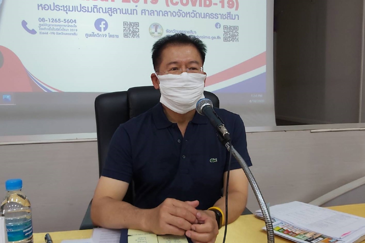 โคราชไม่พบผู้ติดเชื้อโควิด-19เพิ่มเตรียมประเมินมาตรการผ่อนปรน โคราชไม่พบผู้ติดเชื้อโควิด-19เพิ่มเตรียมประเมินมาตรการผ่อนปรน