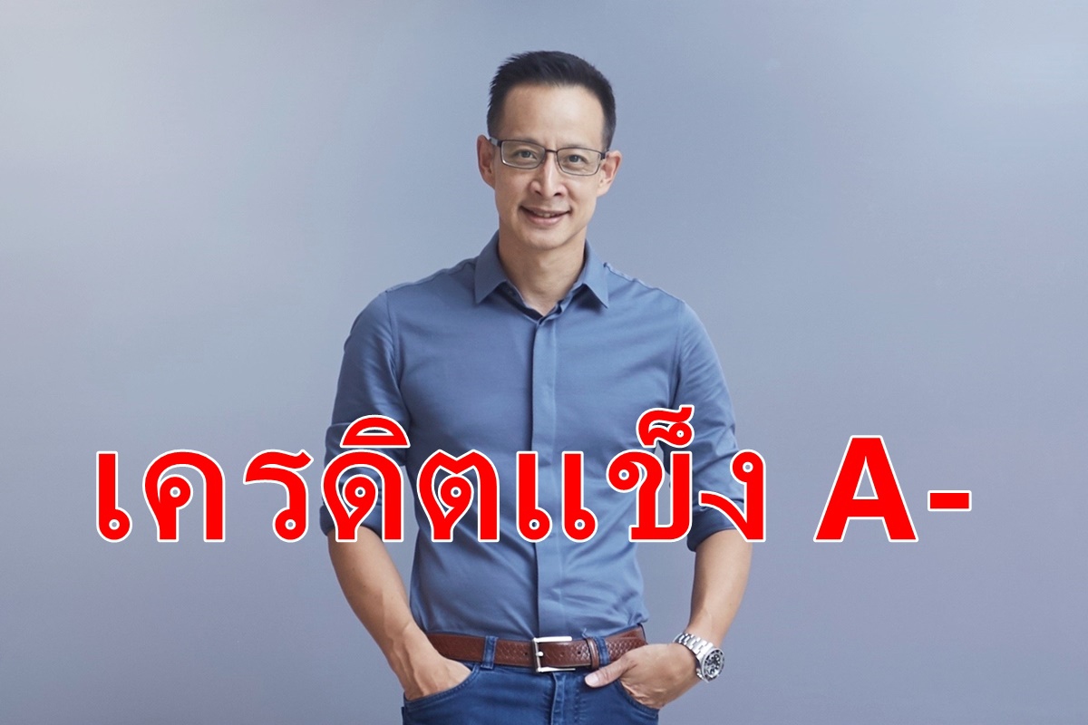 เมืองไทยประกันชีวิต เครดิตยังแข็งยืนที่A- เมืองไทยประกันชีวิต เครดิตยังแข็งยืนที่A-