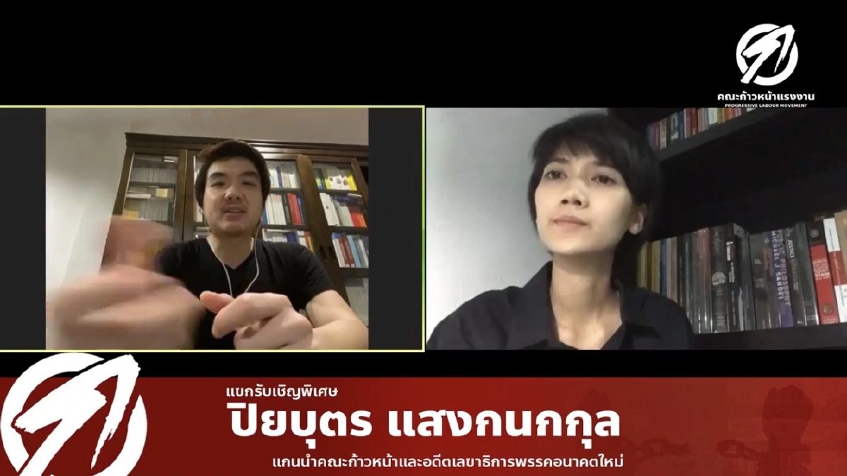 "ปิยบุตร"อัดรัฐบาลแก้ปัญหาในช่วงโควิดแบบ"คณาธิปไตย"