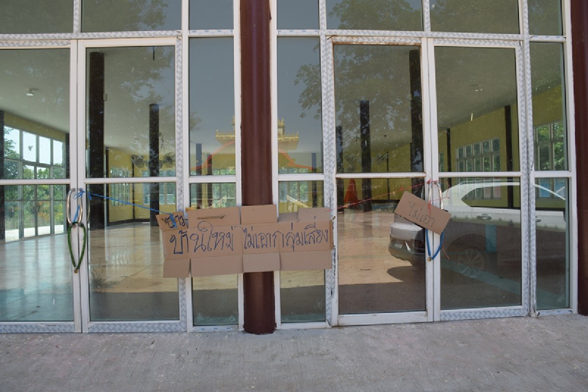 ฮือต้านนำกลุ่มเสี่ยงติดโควิด-19 มากักตัวในวัดใกล้ชุมชน