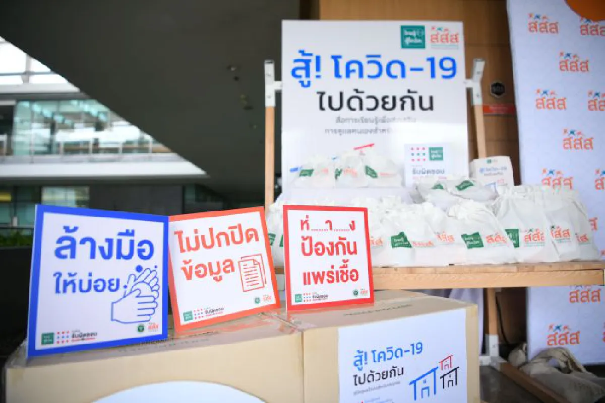 "อนุทิน"มอบชุดเครื่องมือสู้โควิดให้ 10 จังหวัดนำร่อง