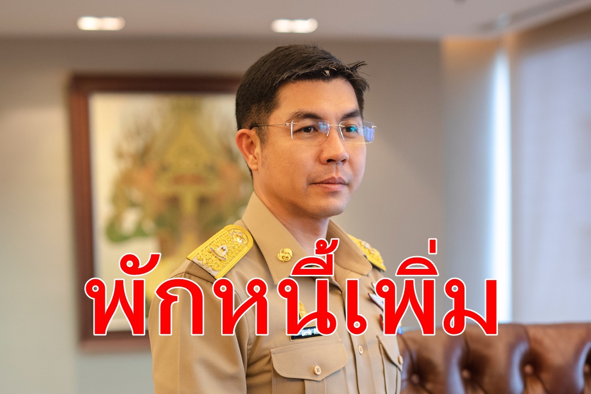 ธอส. ขยายพักหนี้กลุ่มบุคลากรทางการแพทย์เพิ่ม ธอส. ขยายพักหนี้กลุ่มบุคลากรทางการแพทย์เพิ่ม