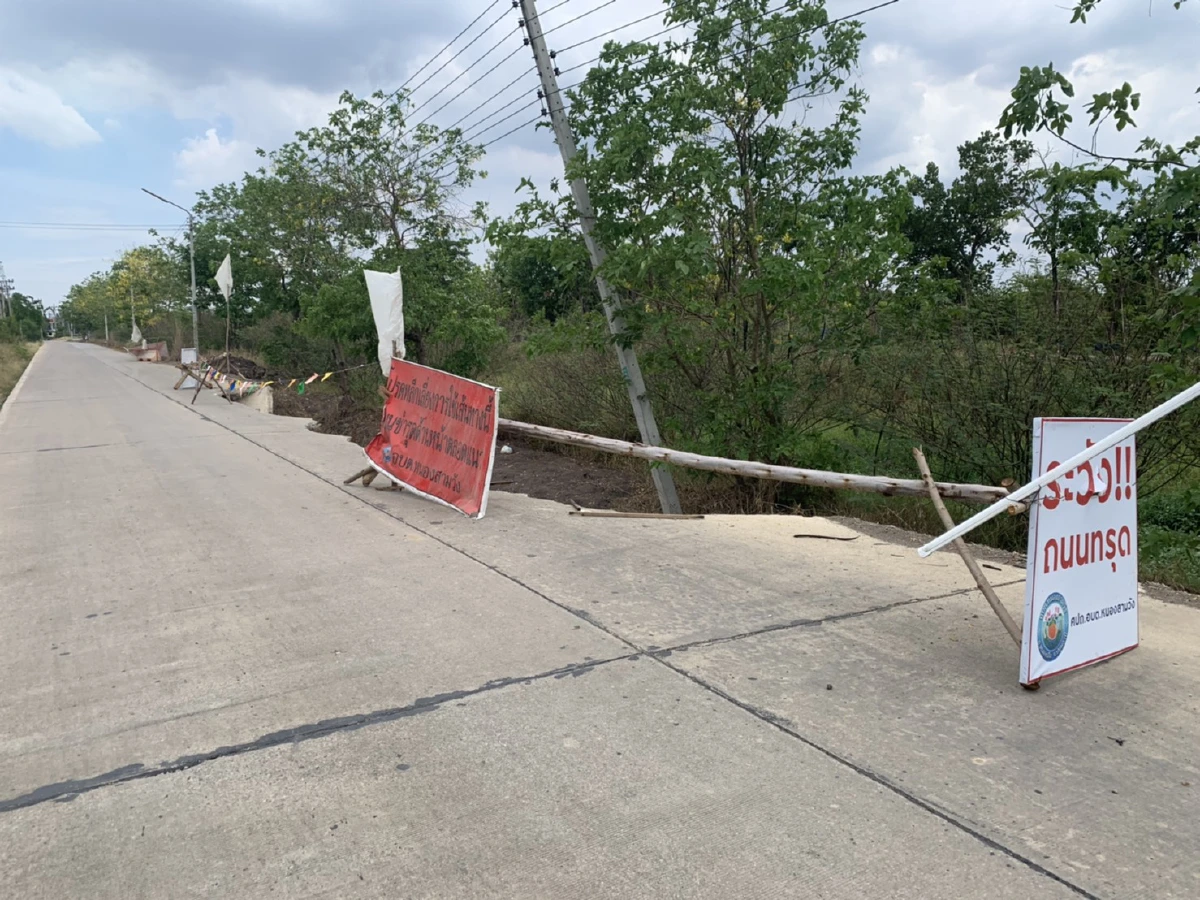 โวยแหลก!ถนนเชื่อมหมู่บ้านพังกว่า 100 เมตรไร้คนเหลียวแล