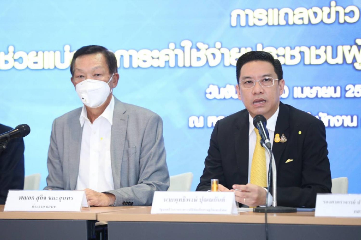 "พุทธิพงษ์"ขอบคุณกสทช- 5 ค่ายมือถือบรรเทาทุกข์ช่วงโควิด "พุทธิพงษ์"ขอบคุณกสทช- 5 ค่ายมือถือบรรเทาทุกข์ช่วงโควิด