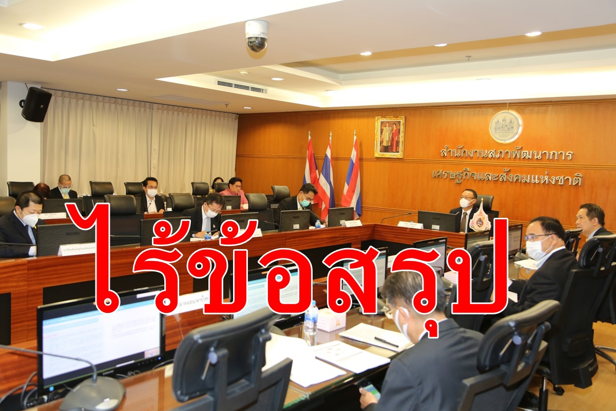 มาตรการพยุงธุรกิจเศรษฐกิจไม่คืบ มาตรการพยุงธุรกิจเศรษฐกิจไม่คืบ