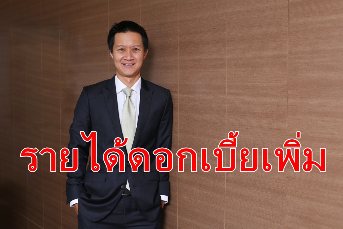 ธนาคารกสิกรไทยกำไร6,581ล้านบาท ธนาคารกสิกรไทยกำไร6,581ล้านบาท