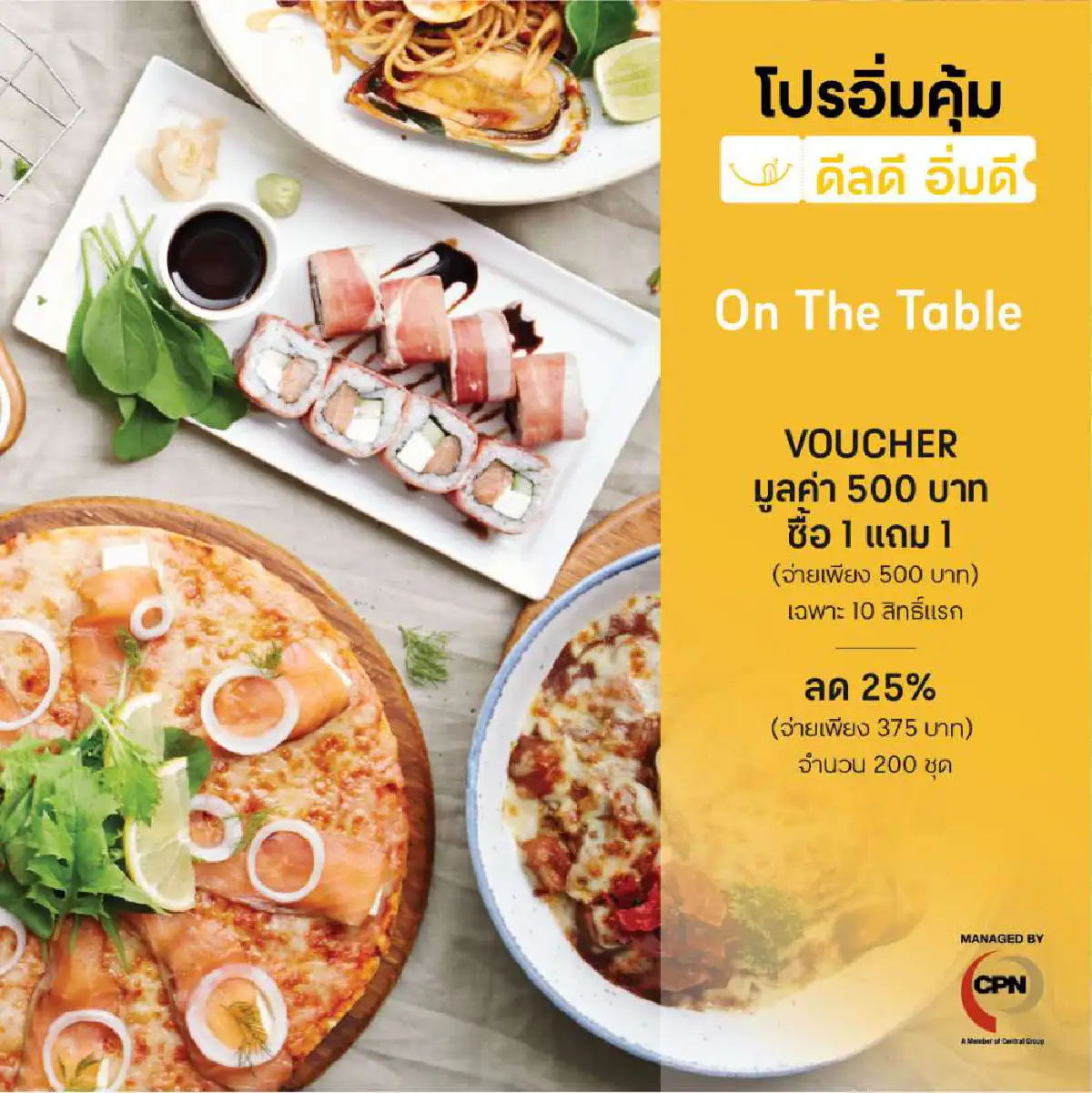 เซ็นทรัล จับมือร้านอาหาร คาเฟ่ดัง มอบดีลพิเศษในแคมเปญ “โปรอิ่มคุ้ม ดีลดี อิ่มดี”