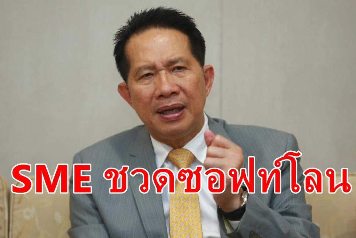 มาตรการพยุงธุรกิจเศรษฐกิจไม่คืบ