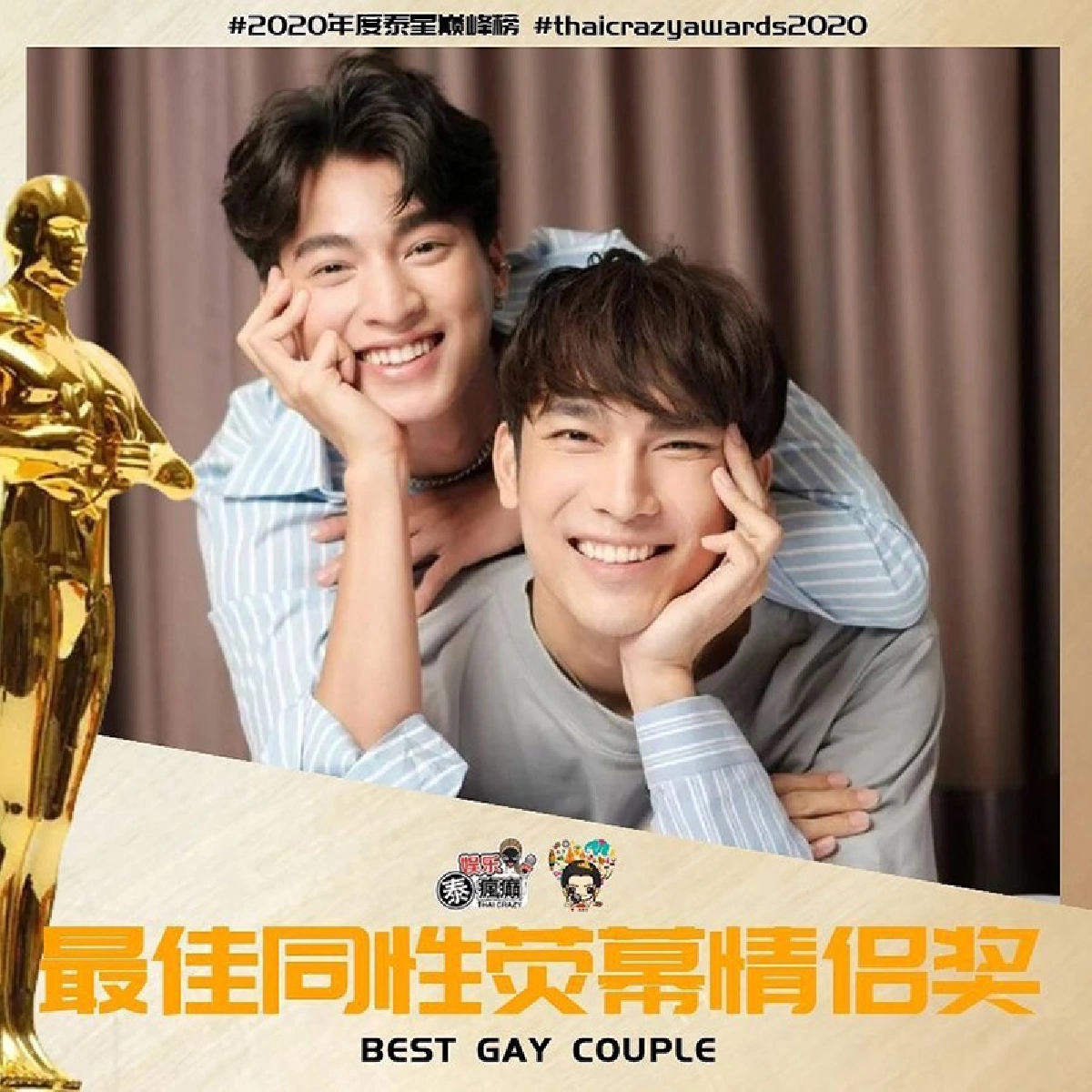 ใบเฟิร์น ฮอตข้ามประเทศ! คว้านำหญิงยอดเยี่ยมจากสื่อจีน Thai Crazy Awards 2020