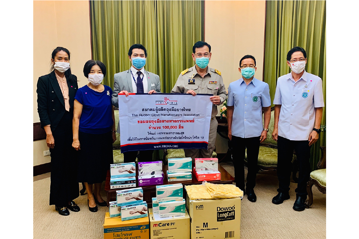 สมาคมผู้ผลิตถุงมือยางไทย ร่วมใจบริจาคถุงมือยางทางการแพทย์ 1 แสนชิ้นสู้โควิด-19 สมาคมผู้ผลิตถุงมือยางไทย ร่วมใจบริจาคถุงมือยางทางการแพทย์ 1 แสนชิ้นสู้โควิด-19