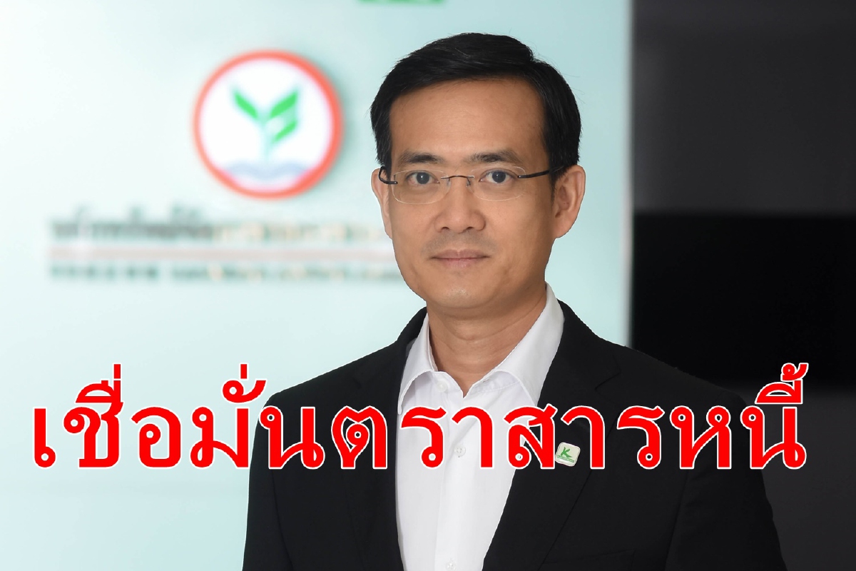 บลจ.กสิกรไทยส่งเทอมฟันด์3เดือน ผลตอบแทน 1.10% บลจ.กสิกรไทยส่งเทอมฟันด์3เดือน ผลตอบแทน 1.10%