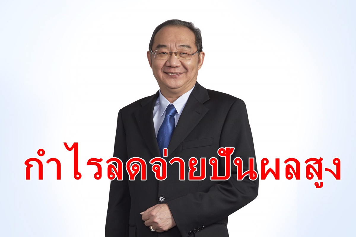 กลุ่มทิสโก้กำไร1,484ล้านบาท กลุ่มทิสโก้กำไร1,484ล้านบาท