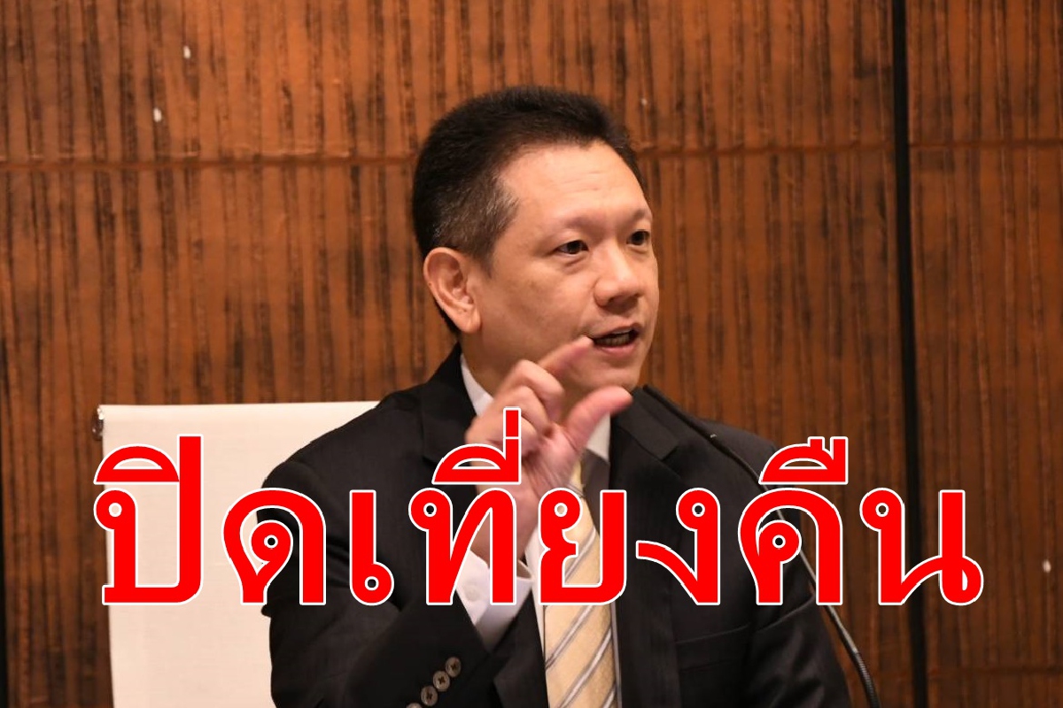 ปิดรับลงทะเบียน5พันเที่ยงคืนนี้ ปิดรับลงทะเบียน5พันเที่ยงคืนนี้