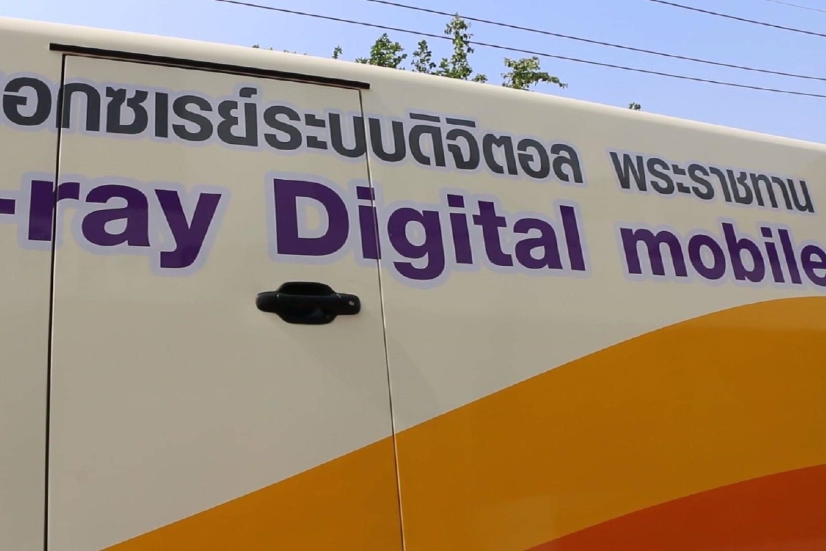 ในหลวง พระราชินี พระราชทานรถเอกซเรย์เคลื่อนที่ตรวจสุขภาพนักโทษ ในหลวง พระราชินี พระราชทานรถเอกซเรย์เคลื่อนที่ตรวจสุขภาพนักโทษ