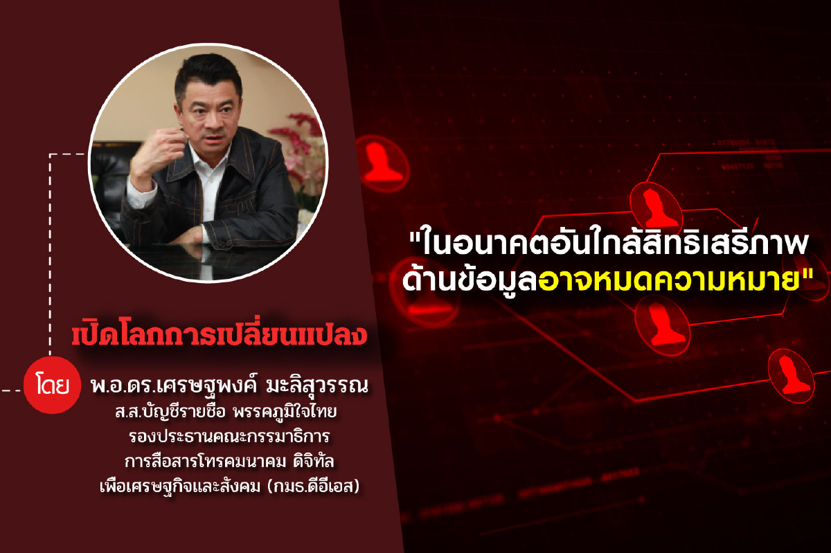 แนวโน้มโลกใช้เทคโนโลยีวิเคราะห์ข้อมูลโรคระบาดแบบ real time แนวโน้มโลกใช้เทคโนโลยีวิเคราะห์ข้อมูลโรคระบาดแบบ real time