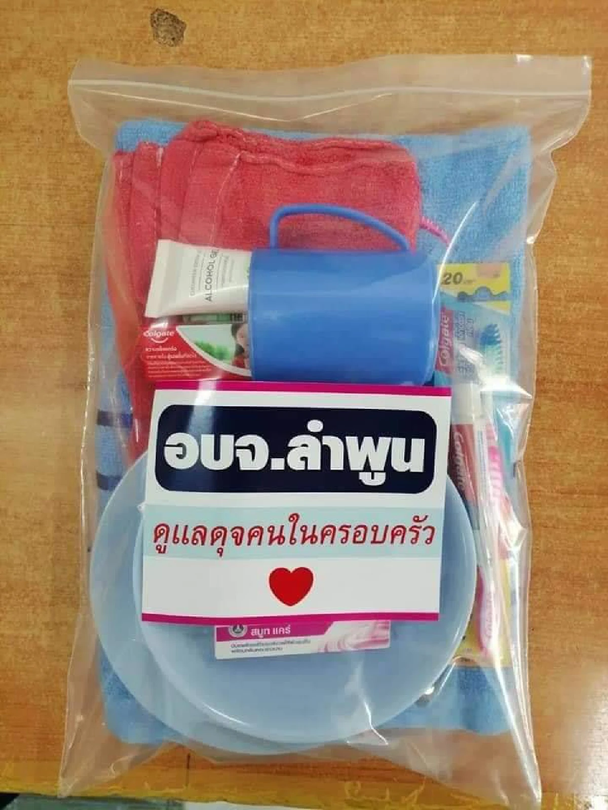 องค์กรต้านโกงสอบชุดของใช้คนชราป้องกันโควิด-19 มูลค่า 16.3 ล้านบาท