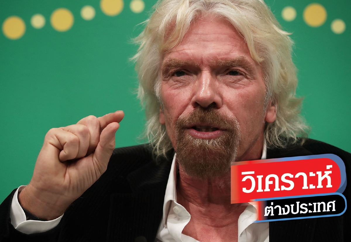 วันที่มหาเศรษฐีต้องจำนองเกาะ เพื่อขอเงินภาษีมาต่อลมหายใจธุรกิจ วันที่มหาเศรษฐีต้องจำนองเกาะ เพื่อขอเงินภาษีมาต่อลมหายใจธุรกิจ