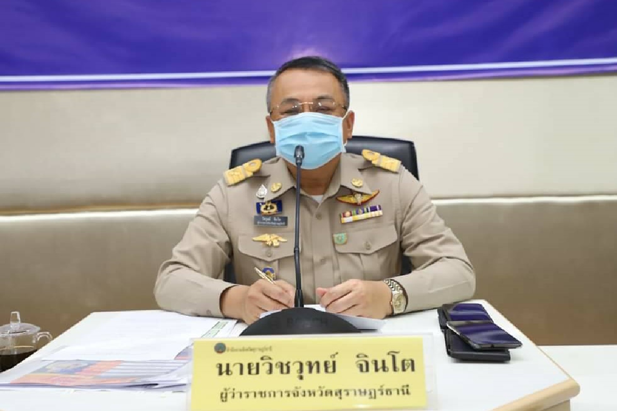 สุราษฎร์ฯยอดติดโควิด-19เป็นศูนย์ ผู้ว่าฯยังไม่รีบปลดล็อก สุราษฎร์ฯยอดติดโควิด-19เป็นศูนย์ ผู้ว่าฯยังไม่รีบปลดล็อก