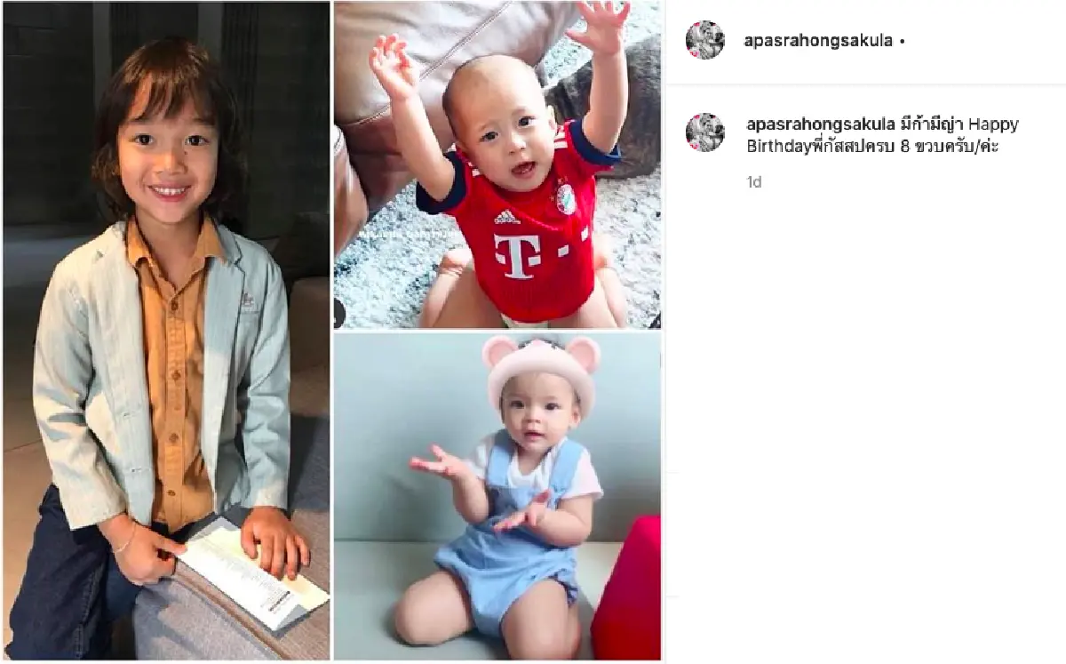 โมเมนต์อบอุ่น! “ย่าปุ๊ก อาภัสรา” อวยพรวันเกิด “น้องกัสสป" อายุ 8 ขวบ