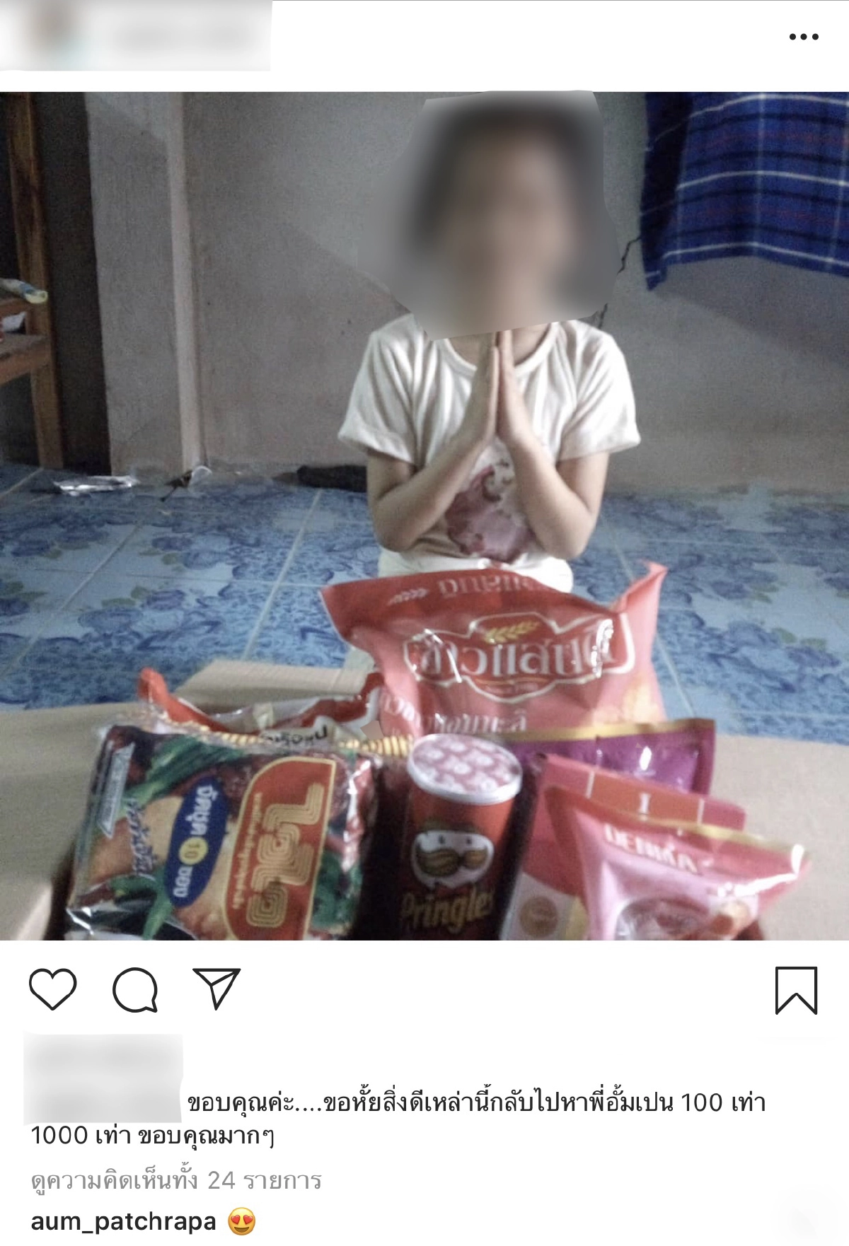  เด็กน้อยโพสต์ขอบคุณ “อั้ม-พัชราภา” ที่ช่วยส่งของมาช่วยเหลือ