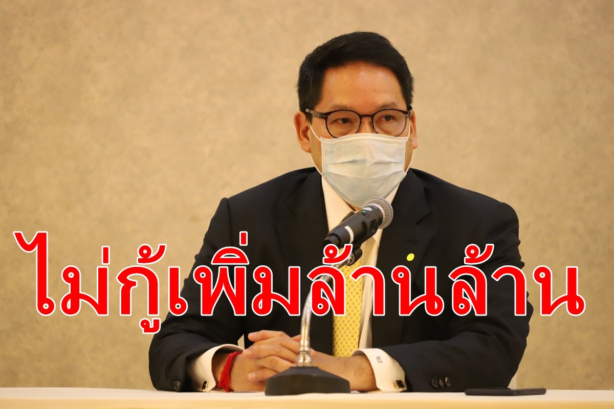 แจกเงิน5พันเกษตรกรเข้าครม.สัปดาห์หน้า แจกเงิน5พันเกษตรกรเข้าครม.สัปดาห์หน้า
