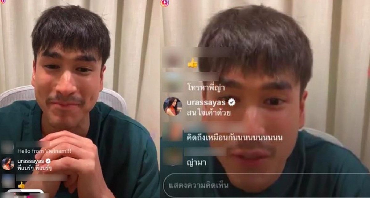 “ณเดชน์” ไลฟ์อินสตาแกรมครั้งแรก เจอ “ญาญ่า” มาเมนต์งานนี้มีหลุดเขินยิ้ม