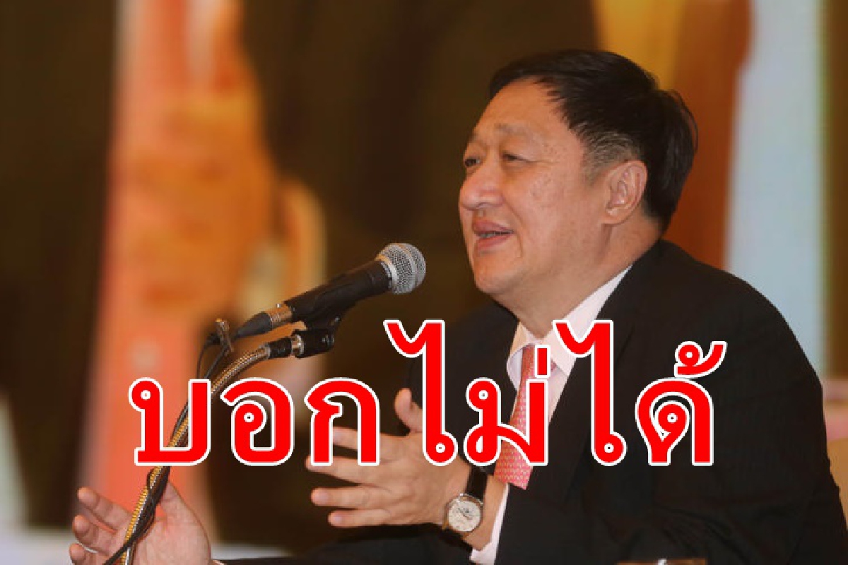 คลังปัดพูดแจกเกษตรกร5พัน คลังปัดพูดแจกเกษตรกร5พัน
