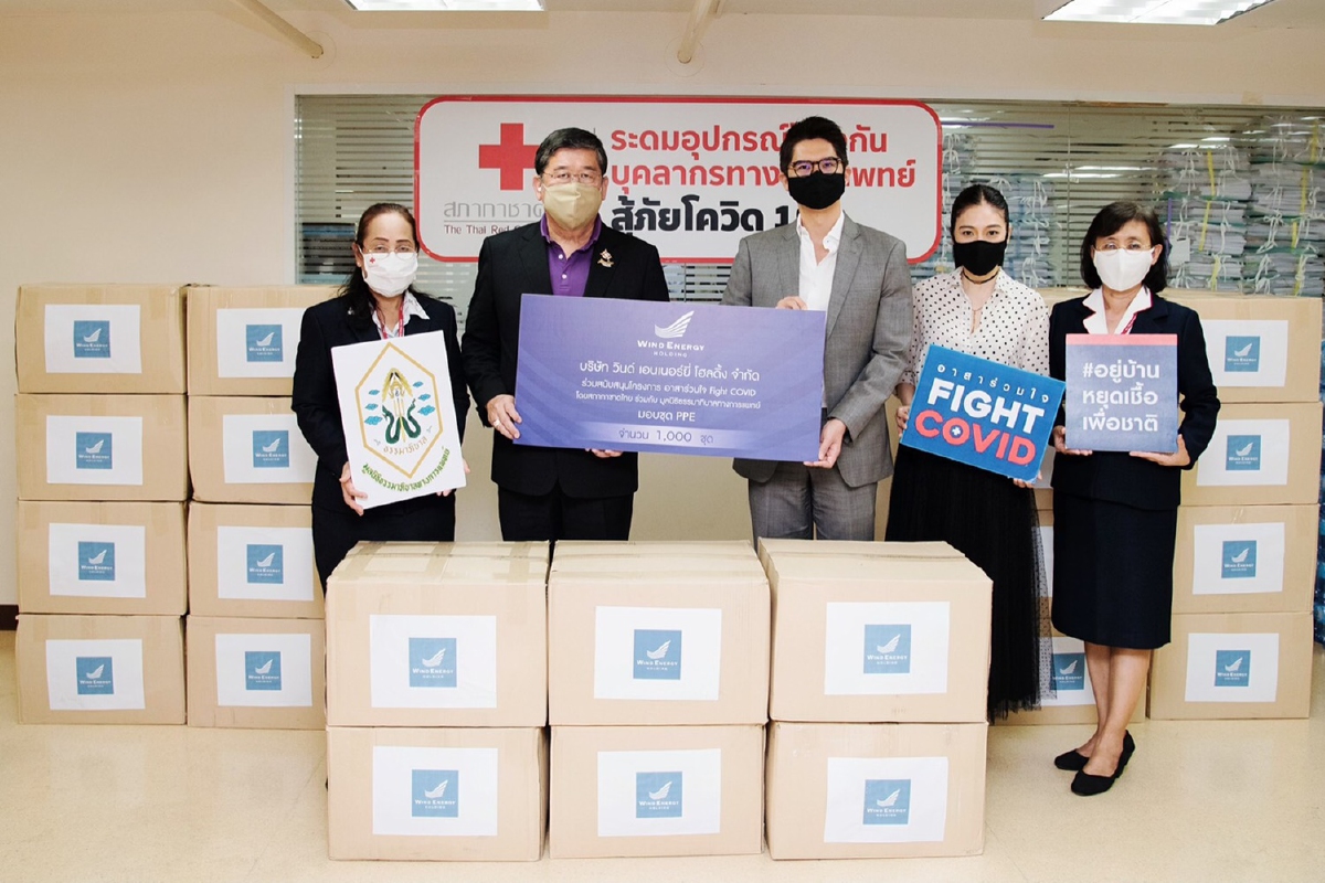 กาชาดไทยรับมอบPPE 1,000ชุดให้บุคลากรทางแพทย์ 5จว.ชายแดนใต้ กาชาดไทยรับมอบPPE 1,000ชุดให้บุคลากรทางแพทย์ 5จว.ชายแดนใต้