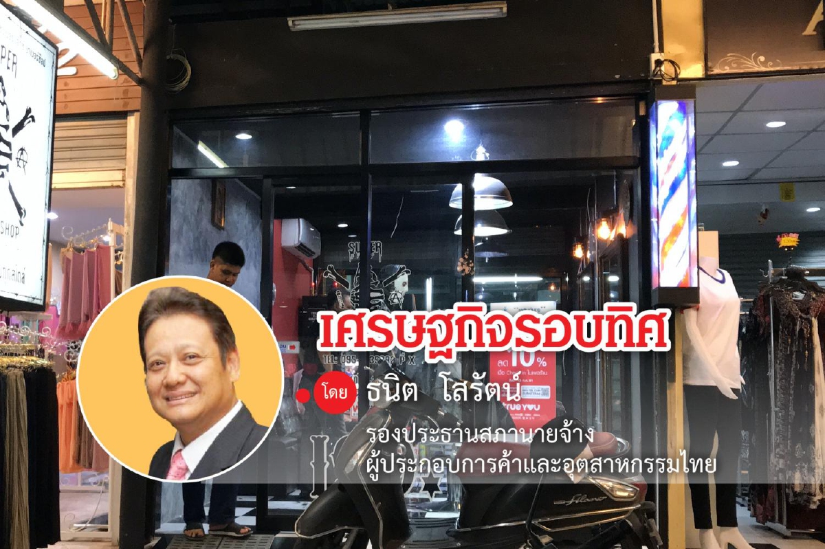 กดดันปลดล็อคโควิด-19....ดัชนีคนติดเชื้อลด แต่ตกงานไม่มีกินเพียบ กดดันปลดล็อคโควิด-19....ดัชนีคนติดเชื้อลด แต่ตกงานไม่มีกินเพียบ