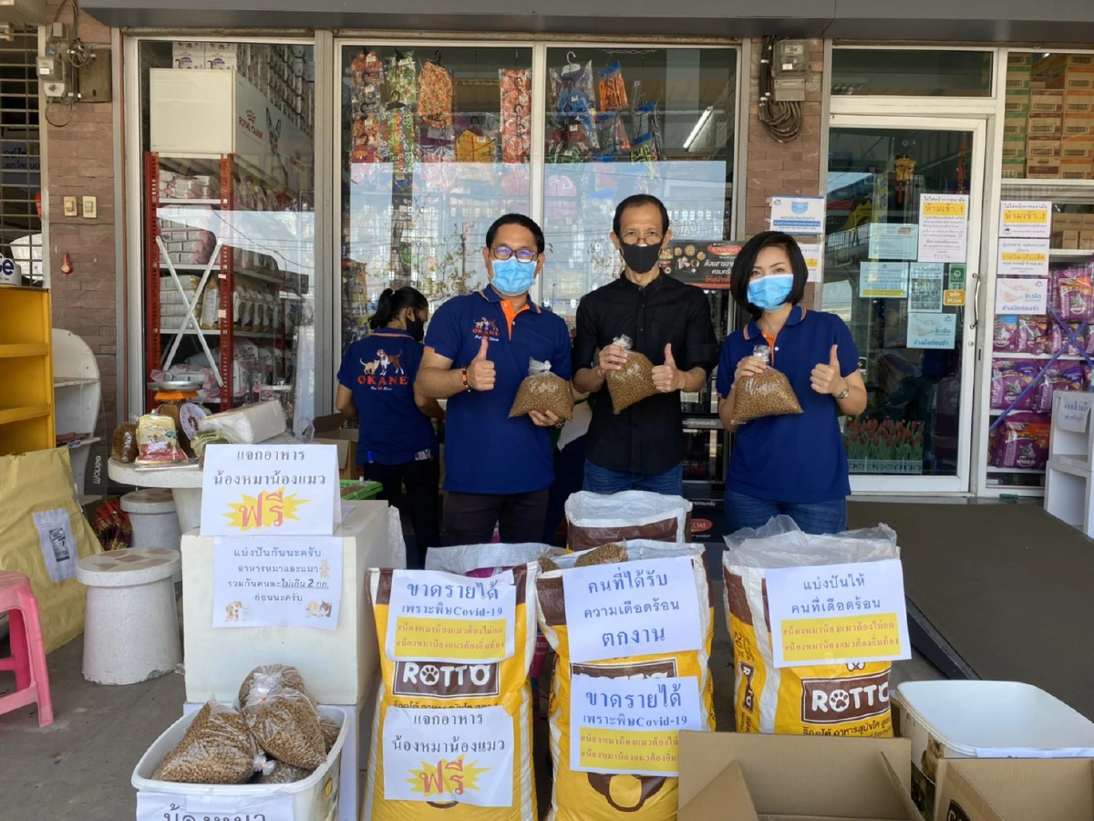 ‘แมว-หมา’ เขาก็หนึ่งชีวิตที่มีค่า! Okane Petshop แจกอาหารทาสสู้โควิด-19  