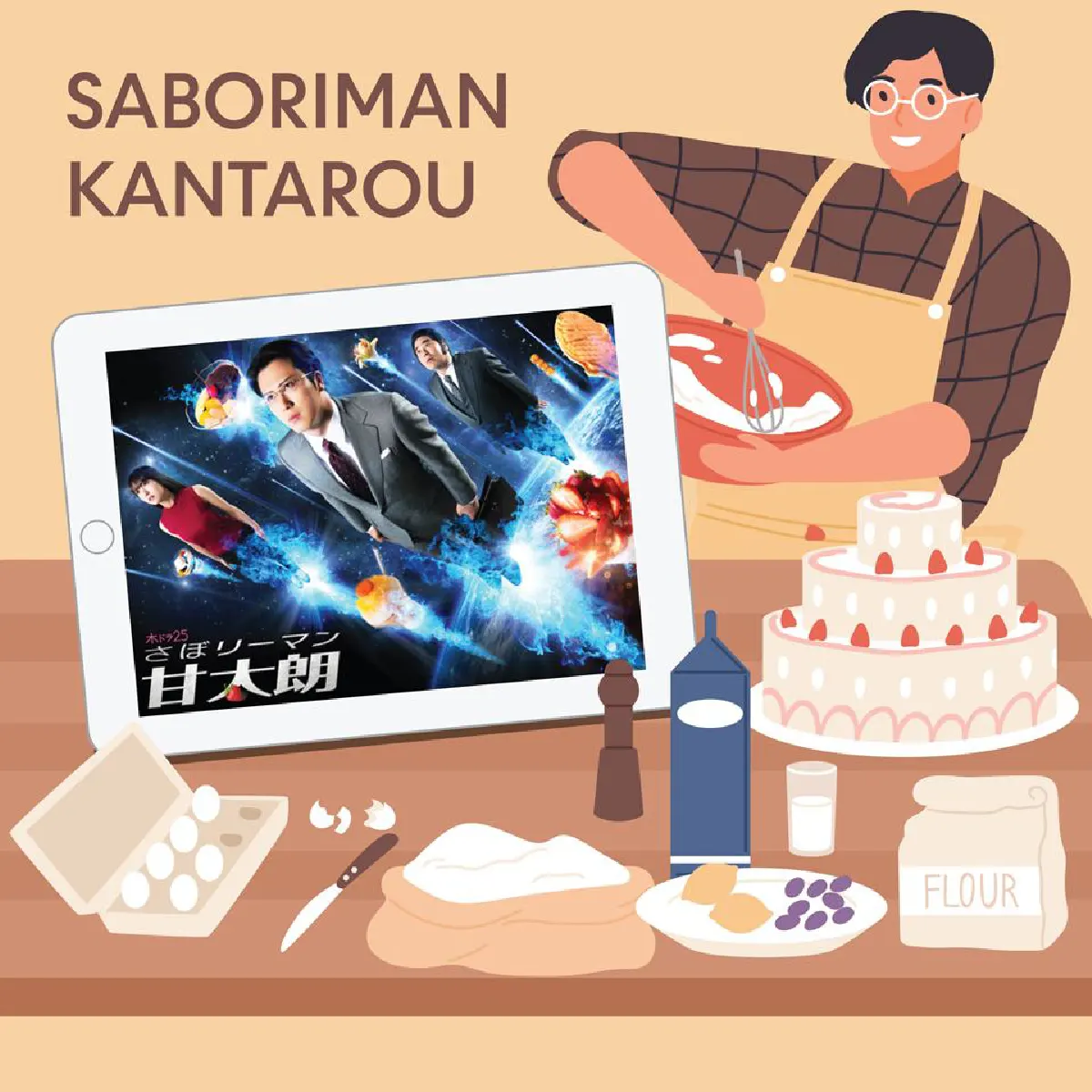 5 ซีรีส์ที่จะปลุกความเป็นเชฟในตัวคุณ