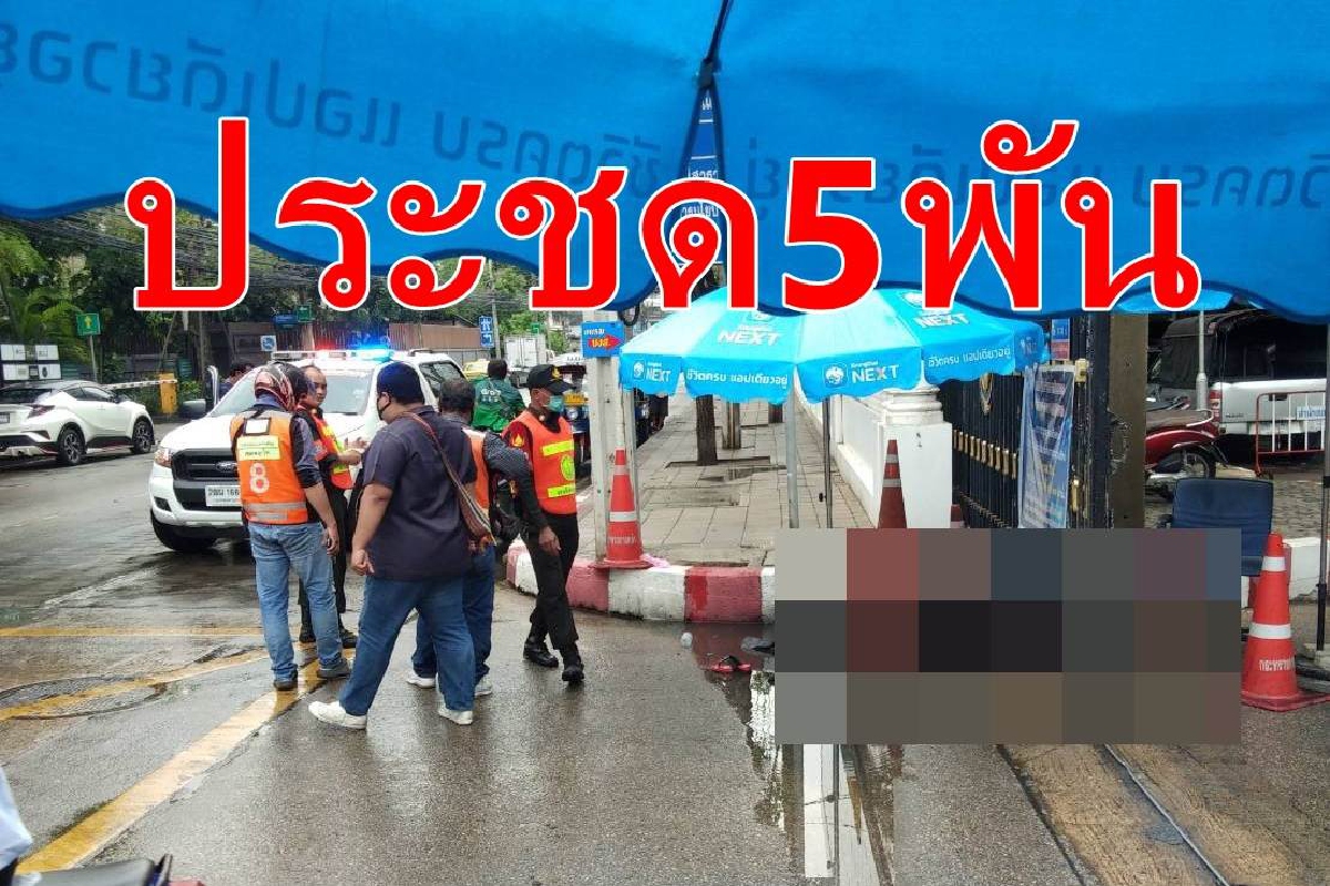 กินยาประชดฆ่าตัวตายไม่ได้5พัน กินยาประชดฆ่าตัวตายไม่ได้5พัน