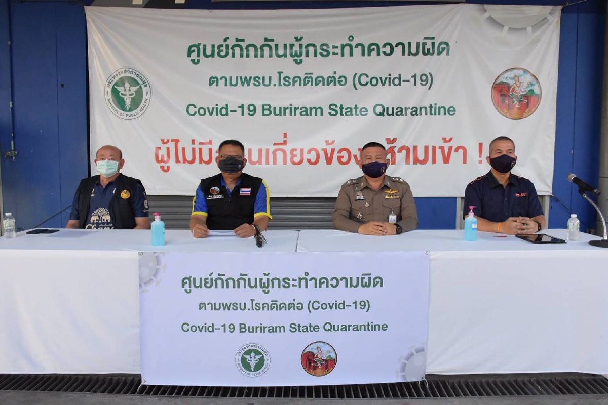 จับผู้ใหญ่บ้านเรียกเก็บเงินลูกบ้านค่าติดสติ๊กเกอร์รับรองปลอดเชื้อ จับผู้ใหญ่บ้านเรียกเก็บเงินลูกบ้านค่าติดสติ๊กเกอร์รับรองปลอดเชื้อ
