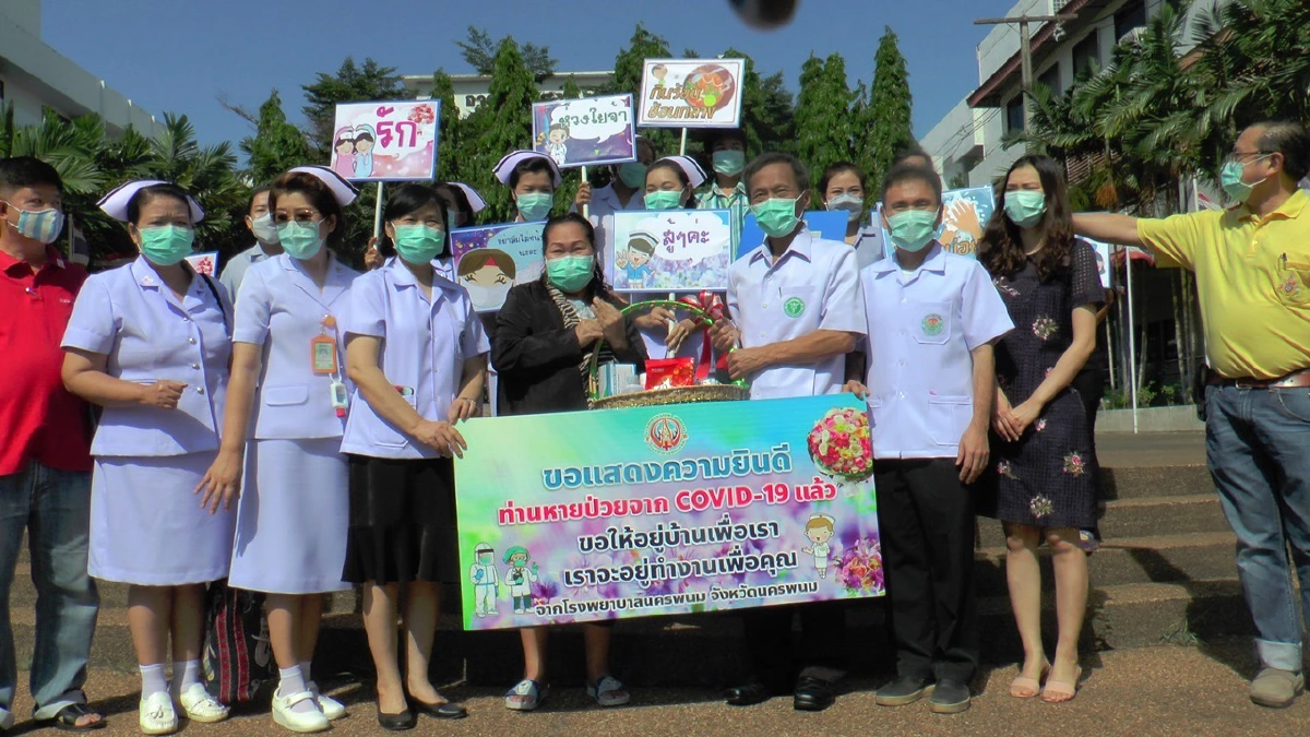 ผู้ป่วยติดโควิด-19 คนแรกของนครพนมหายเป็นปกติกลับบ้านแล้ว