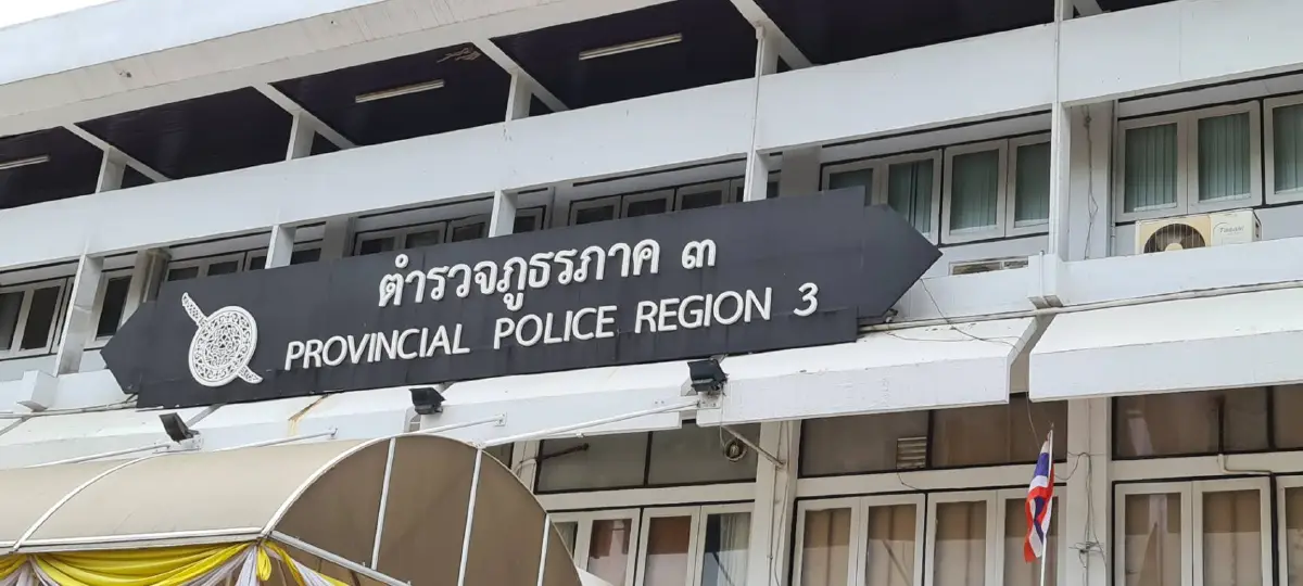 สั่งเด้งผู้การอุบลฯไม่ยอมให้ตรวจโควิด-19 ในสนามบิน