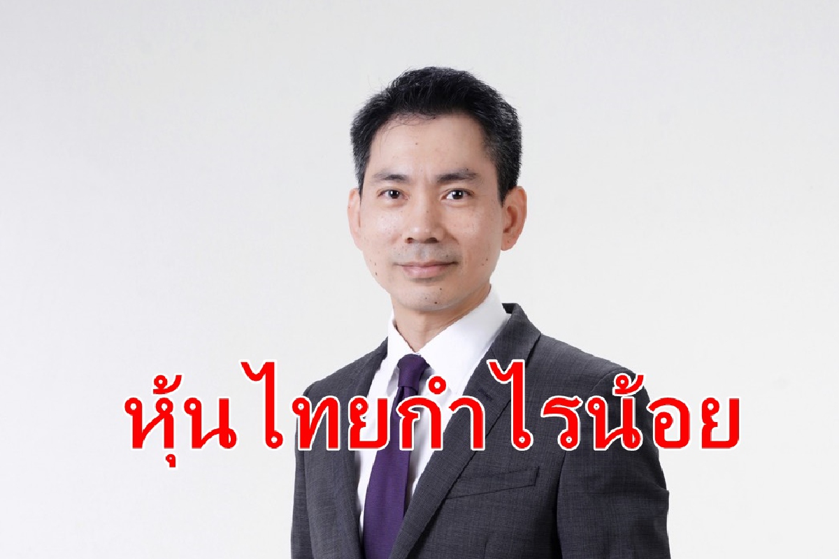 SCBSมองหุ้นไทยไตรมาส2ผลตอบแทนจำกัดหลังฟื้นตัวเร็ว SCBSมองหุ้นไทยไตรมาส2ผลตอบแทนจำกัดหลังฟื้นตัวเร็ว