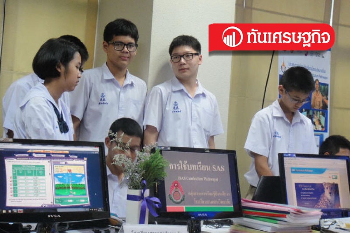 เรียน “ออนไลน์” กับการปิด-เปิดโรงเรียนในช่วงโควิด-19 เรียน “ออนไลน์” กับการปิด-เปิดโรงเรียนในช่วงโควิด-19