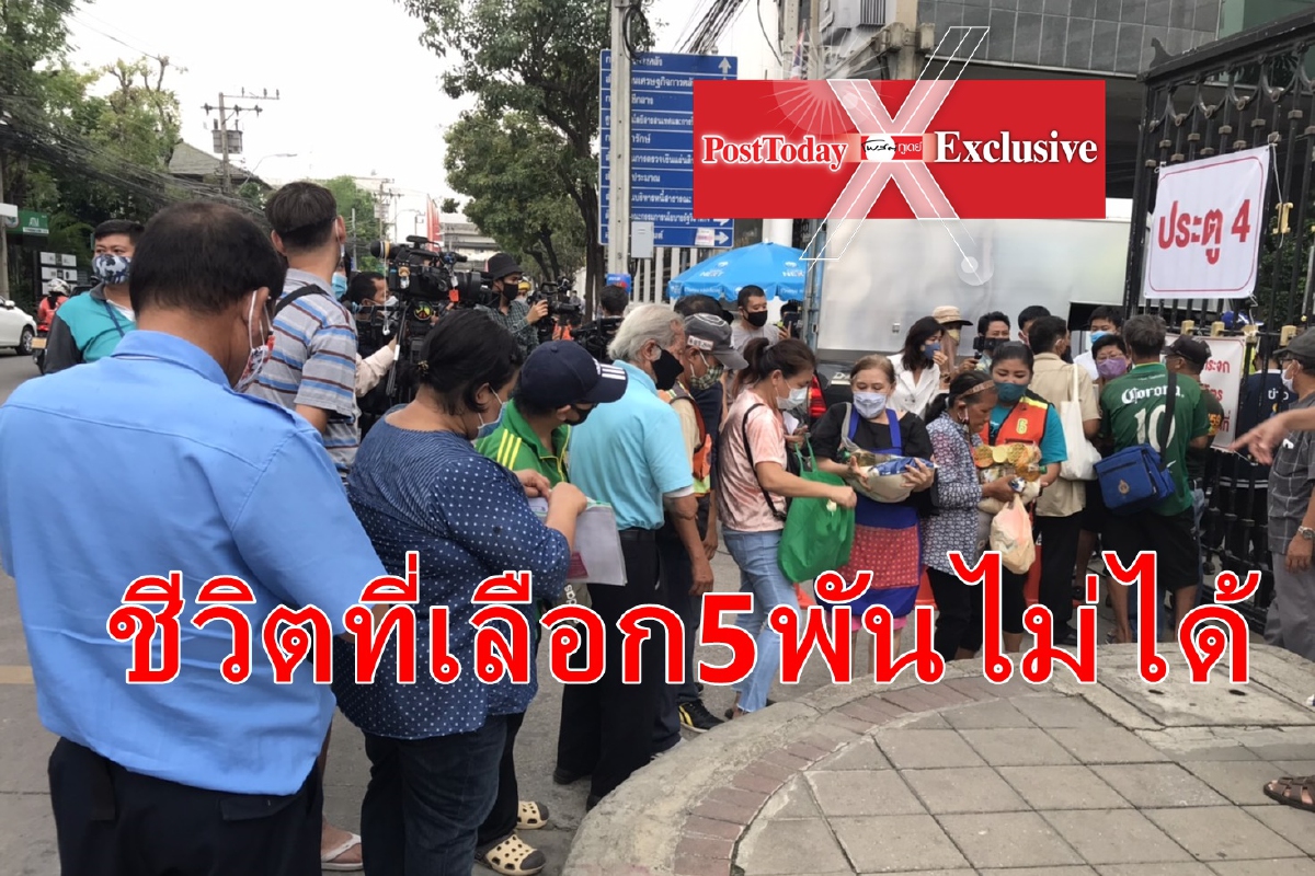 อกหัก5พันทุกอาชีพบุกคลังขอคำชี้แจง อกหัก5พันทุกอาชีพบุกคลังขอคำชี้แจง