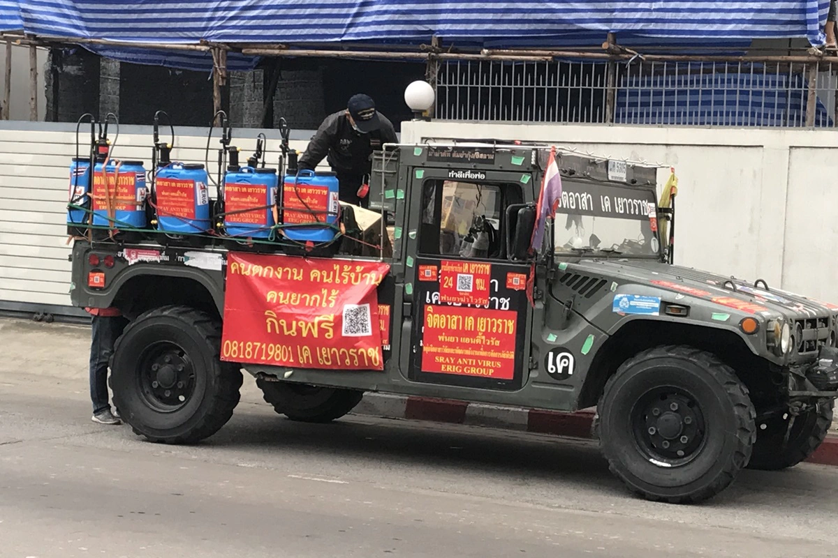 อกหัก5พันทุกอาชีพบุกคลังขอคำชี้แจง