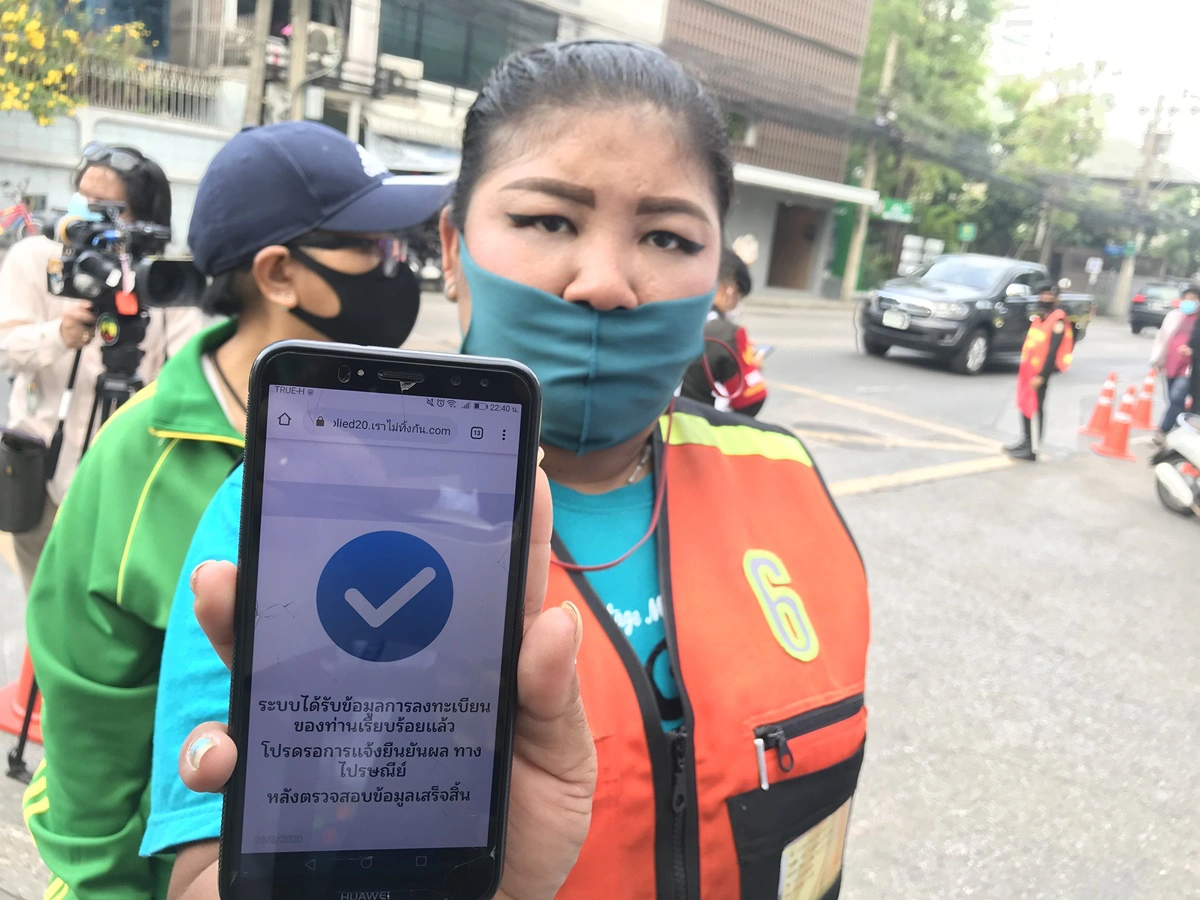 อกหัก5พันทุกอาชีพบุกคลังขอคำชี้แจง