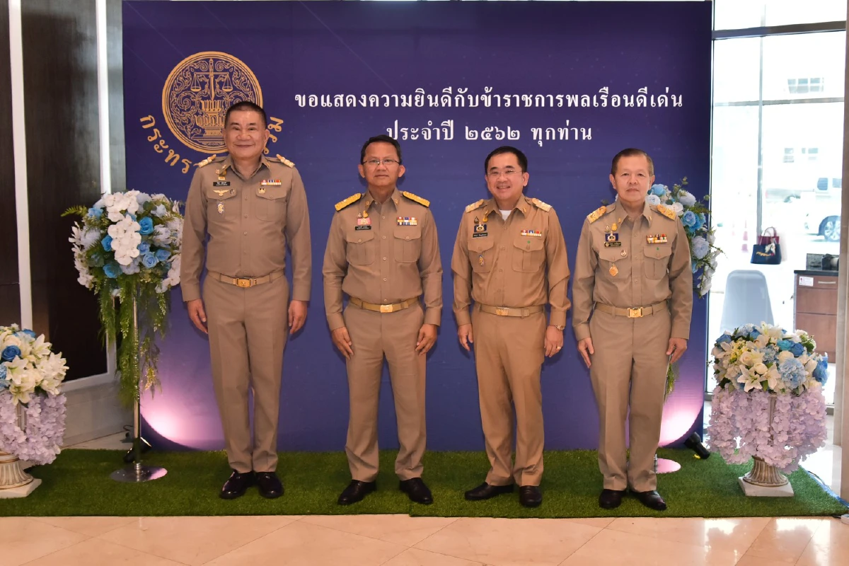 สมศักดิ์มอบรางวัลข้าราชการดีเด่นขอช่วยสร้างองค์กรเพื่อสังคม