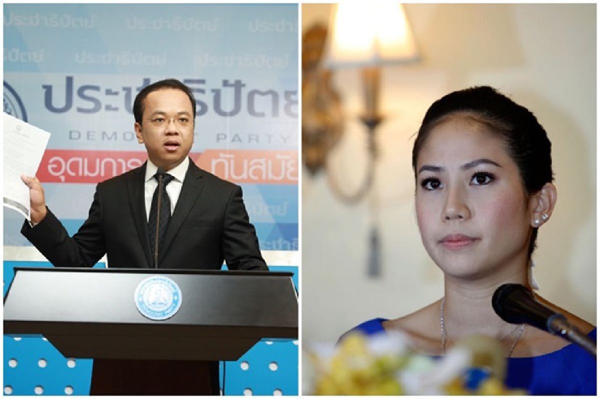 "ราเมศ" โต้ อัจฉริยะ ยันตั้ง "จิตภัสร์" เป็น กมธ. ตำรวจมติสภา "ราเมศ" โต้ อัจฉริยะ ยันตั้ง "จิตภัสร์" เป็น กมธ. ตำรวจมติสภา