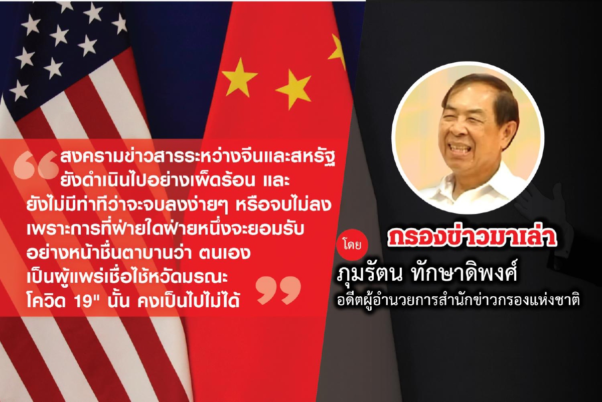 ซัดกันคนละหมัด ซัดกันคนละหมัด