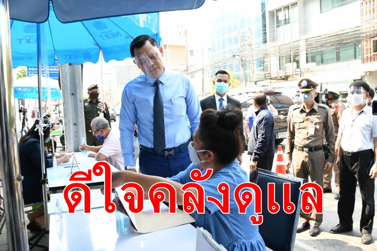 คลังเปิดยื่นสิทธิ์ใหม่5พันพรุ่งนี้ คลังเปิดยื่นสิทธิ์ใหม่5พันพรุ่งนี้