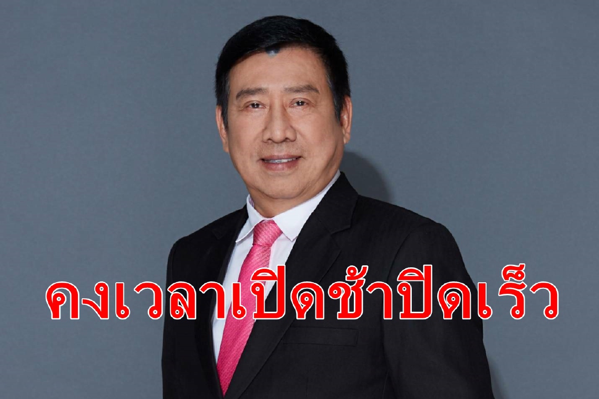 ออมสิน คงเวลาเปิดให้บริการ 9.00 -15.00 น. ออมสิน คงเวลาเปิดให้บริการ 9.00 -15.00 น.