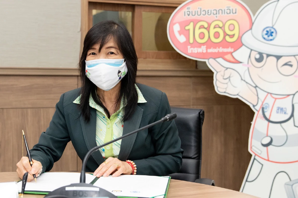 ธ.ก.ส. จับมือ สถาบันการแพทย์ฉุกเฉินแห่งชาติ หนุนจัดทำบัตร Smart Card สพฉ.