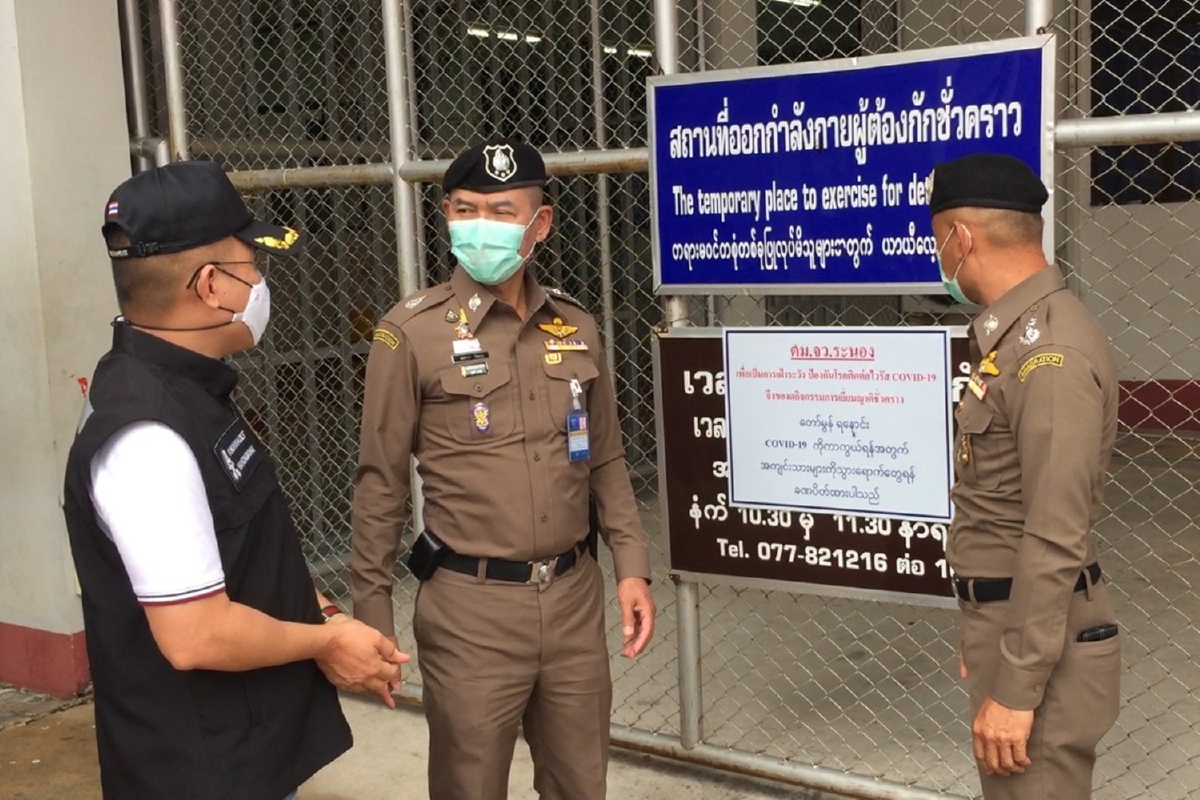 สตม.คุมเข้มด่านระนองหวั่นซ้ำรอยสงขลาติดโควิด42คน สตม.คุมเข้มด่านระนองหวั่นซ้ำรอยสงขลาติดโควิด42คน